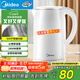 美的（Midea）電熱水壺家用燒水壺 2升大容量 304不銹鋼0涂層 1800W快速加熱 雙層防燙MK-SH20M320