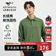 七匹狼長袖T恤男士【固色耐洗】純棉小狼標翻領商務休閑POLO上衣服男