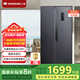 上菱559升雙開門冰箱對開門風(fēng)冷無霜一級能效節(jié)能變頻家用大容量電冰箱國家補(bǔ)貼BSE559PWL
