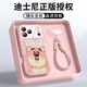 皮殼士適用蘋果17Promax手機(jī)殼透明奶油硅膠鏡頭全包防摔iphone16pro可愛草莓熊帶手繩可斜跨女款保護(hù)套 粉白色+手繩 iphone 17 Pro Max