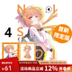 臺版漫畫 偽戀 1-5 6 7 愛藏版 可單拍 首刷限定版 普版 東立出版 綠山墻動(dòng)漫 偽戀 愛藏版 4 首刷限定版
