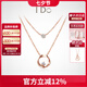 I Do【七夕禮物】Round系列18K金鉆石項(xiàng)鏈女雙層生日情人節(jié)禮物送女友 2顆鉆石共約6分