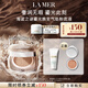 海藍之謎（LA MER）鎏光煥變氣墊粉底液一盒雙芯12g*2#01粉瓷色SPF20化妝品生日禮物