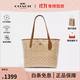 蔻馳（COACH） 女包 City 33女士大號托特包單肩手提包購送女生禮物 奶茶色5696IMNLJ 其它