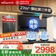 萬和（Vanward）【補(bǔ)貼20%】頂側(cè)雙吸抽排吸油煙機(jī)27立方大風(fēng)量1000Pa強(qiáng)風(fēng)壓一級(jí)能效節(jié)能XL810 Pro 【三件套】煙機(jī)+5.2kW聚能灶+16L恒溫燃熱