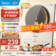 美的（Midea）電磁爐家用電池爐爆炒大功率套裝全套帶鍋火鍋炒菜智能電磁灶電火鍋一體防水電磁爐 【配精鐵炒鍋+湯鍋】-標配
