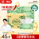 心相印廚房抽紙【肖戰推薦】絨立方系列60抽*9包箱裝廚房紙 可水洗加厚