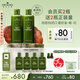 悅木之源（Origins）靈芝菌菇水200ml*2保濕爽膚水濕敷補水噴霧禮盒生日禮物送女友
