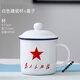 工匠時(shí)光瓷缸水杯為人民服務(wù)杯子搪瓷缸軍綠色茶缸子老式口杯懷舊復古解 陶瓷天使白 400ml