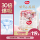好奇小龍褲拉拉褲嬰兒尿不濕超薄透氣學(xué)步褲麒麟褲成長(cháng)褲 XXL28片*2【小龍褲成長(cháng)褲】
