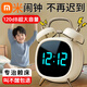 伊汀美【2025新款】機械鬧鐘多功能電子兒童臥室智能床頭鐘多功能學(xué)生兒童專(zhuān)用起床神器開(kāi)學(xué)升學(xué)必備禮物 電池款【珍珠白】?jì)山M鬧鐘丨超大鈴聲丨高清數顯 正品專(zhuān)營(yíng)【超長(cháng)續航】質(zhì)保無(wú)憂(yōu)