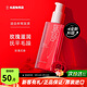 愛(ài)茉莉（Amore）護發(fā)精油女修復干枯毛躁受損燙染卷發(fā)柔順造型美妝仙經(jīng)典80ml 【玫瑰款】80ml 香氛護理