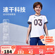 NIKE3BRAND 耐克童裝03號短T+短褲2件套夏季男童速干透氣運動(dòng)籃球套裝
