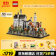 樂(lè )高（LEGO）積木拼裝建筑系列21063 新天鵝堡男孩女孩玩具生日禮物