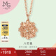 周生生七夕禮物18K玫瑰金薄荷系列八角星彩金女款鎖骨項鏈91599N45厘米