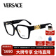范思哲（VERSACE）光學眼鏡框男女款時尚百搭明星網(wǎng)紅個性大框近視鏡架3371D GB1 54