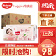 好奇（Huggies）鉑金裝紙尿褲 小桃褲 嬰兒尿不濕 新老包裝隨機(jī)發(fā)貨【多倉直發(fā)】 紙尿褲S96片【4-8kg】