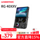 ANBERNIC安伯尼克RG 40XXV豎版高清大屏搖桿氛圍燈便攜式游戲設備掌上復古懷舊街機游戲機掌機 黑透 RG40XXV64G標配