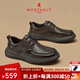 夢(mèng)特嬌（MONTAGUT）男鞋2025春秋新款頭層牛皮透氣商務(wù)休閑皮鞋男士輕奢軟底高端鞋子 棕色（皮鞋碼） 39