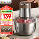 小熊（Bear）絞肉機(jī) 電動多功能料理攪拌機(jī)打肉機(jī)餃子肉餡蒜蓉機(jī) 攪肉機(jī) 2.6大容量不銹鋼杯 QSJ-L05H7雙刀