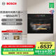 博世（BOSCH）【重磅新品】58升大容量6系御器蒸烤一體機(jī)嵌入式 煎蒸烤炸燉煮一體機(jī) 精準(zhǔn)控溫 一鍵自動門 黑色CSK5R71D4W