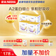 雀巢（Nestle）舒宜能恩3段1200g （12-36月）A2 HMO奶粉整箱原能恩升級(jí)舒宜能恩