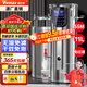 維仕美商用豆漿機大容量磨煮一體食堂早餐店用全自動(dòng)預約定時(shí)渣漿分離免過(guò)濾大型磨漿機磨豆磨漿機多功能 11L智能高濃丨定時(shí)保溫+304不銹鋼+防糊易清潔