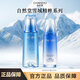 自然堂水乳套裝雪域精粹護膚品禮盒補水保濕修護提亮膚色送老婆禮物【2件套】水160ml+乳120ml