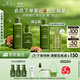 悅木之源（Origins）靈芝水乳套裝禮盒抗氧化油痘肌控油補水保濕噴霧生日禮物送女友