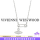 薇薇安·威斯特伍德（Vivienne Westwood）[代購現貨](méi)西太后正品項鏈女經(jīng)典土星別針鎖骨鏈送女友七夕禮物 銀色