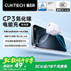 CUKTECH酷態(tài)科CP3電能充40W蘋(píng)果16充電頭iPhone16/15ProMax/plus手機(jī)ipad氮化鎵PD快充頭Type-C數(shù)據(jù)線 白