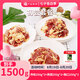 齊函楊佳齊齊哈爾烤肉生鮮牛肉拌肉套餐 組合拌肉套餐 750g-2500g燒烤食材 初嘗套餐~共1500g傳統(tǒng)+燕翅+胸口