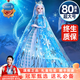 COSCO LE兒童玩具女孩超大號80厘米洋娃娃艾莎公主玩具3-7-14歲生日禮物 禮盒裝【艾麗莎】80cm匠心工藝 眨眼天貓精靈AI+大禮盒