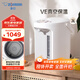 象?。╖O JIRUSHI）電水壺 四段控溫 VE真空保溫 節能省電-家用辦公電熱水瓶3L CV-GQH30C-WA（白色）