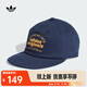 阿迪達斯 （adidas）Originals三葉草2024年中性SPORT LOW CURVE帽子 IS0336 OSFM