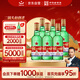 紅星二鍋頭 大二 清香型白酒 56度 750ml*6瓶 整箱裝 純糧口糧酒
