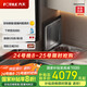 方太小貝殼洗碗機(jī)  水槽洗碗機(jī)單槽 臺(tái)面嵌入式一體家用百搭 臺(tái)面空間巧利用 可洗海鮮果蔬 02-A2