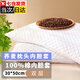 佐之尋蕎麥枕頭內膽套純棉枕芯空套加厚雙拉鏈裝蕎麥皮內膽套枕芯袋 蕎麥枕頭內膽套1個(gè)【30*50cm】