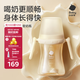 babycare吸管奶瓶1-3歲直飲嬰兒PPSU大寶寶學(xué)飲杯12月+帶重力球奶瓶300ml