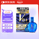 日本進(jìn)口ROHTO樂(lè )敦V鉆系藍鉆 眼干眼澀紅血絲眼藥水15ml 眼疲勞 久看屏幕 視力模糊 消炎止癢殺菌京東自營(yíng)