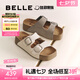 百麗（Belle）張凌赫推薦生巧吐司2代勃肯鞋女25夏新款魔術(shù)貼拖鞋D5Z1DBT5 米白【沈月同款】 （2.0升級） 37 (235mm)