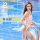 普拉施（PULASSI）泳衣女士游泳衣三角競速2025爆款修身顯瘦速干專(zhuān)業(yè)泳裝L