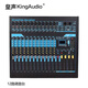 皇聲/KingAudio XP12調(diào)音臺(tái) 12路內(nèi)置效果酒吧舞臺(tái)專(zhuān)用 XP12 12路調(diào)音臺(tái)