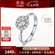 喜鉆七夕禮物現(xiàn)貨鉆戒女鉑金鉆石戒指群鑲鉆戒求婚戒指婚戒送女友生日 推薦【約50分效果】鉑金共14分-現(xiàn)貨