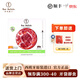 Iber Bellota西班牙火腿伊比利亞原裝進(jìn)口整只橡果黑豬前后腿切片開(kāi)袋即食生吃 36月伊比利亞半橡果后腿切片50g