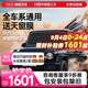 漢高（Henkel）汽車(chē)貼膜防曬隔熱玻璃膜車(chē)窗前擋高隱私膜金屬陶瓷太陽(yáng)膜適用特斯拉奔馳寶馬奧迪保時(shí)捷包安裝