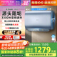美的（Midea）出品華凌60升變頻超薄扁桶電熱水器終身免換鎂棒速熱大水量一級能效F6033-BK5國家補貼以舊換新
