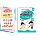 小笨熊 學習真好玩兒-5以內(nèi)加減法