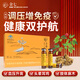金七三七口服液降血壓金七制藥10ml*6支輔助降血壓保健食品增強免疫力 10ml*6支* 3盒【周期呵護 有效調控】