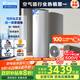 海爾（Haier）智家出品Leader空氣能熱水器200升熱泵包安裝 一級能效一匹電輔南北通用升級WiFiPA7U1（4-6人）